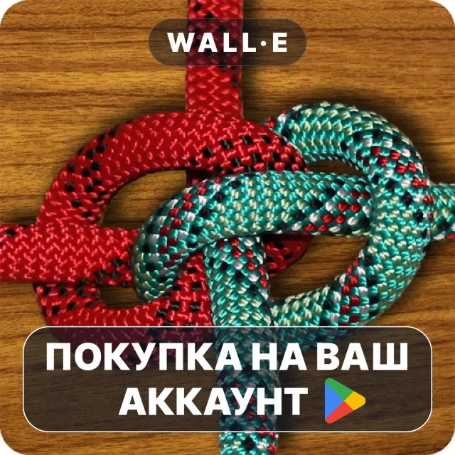 🎮 Useful Knots Pro | Google Play ПОКУПКА НА ВАШ АККАУНТ | Android
