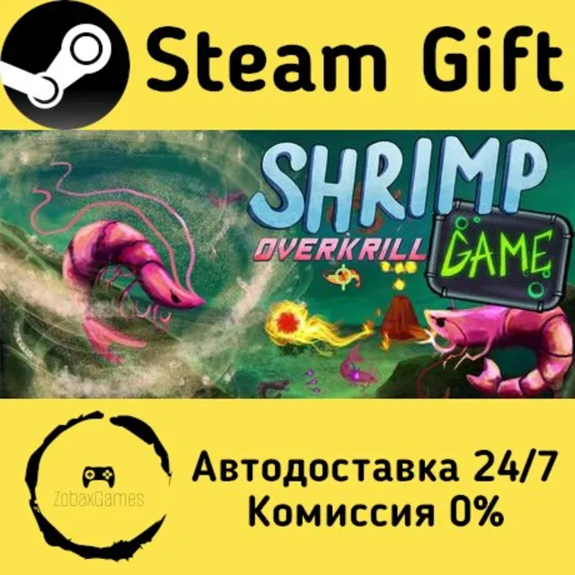 🚀 SHRIMP GAME: OVERKRILL 🤖 Steam Gift Россия ⚡ мгновенно