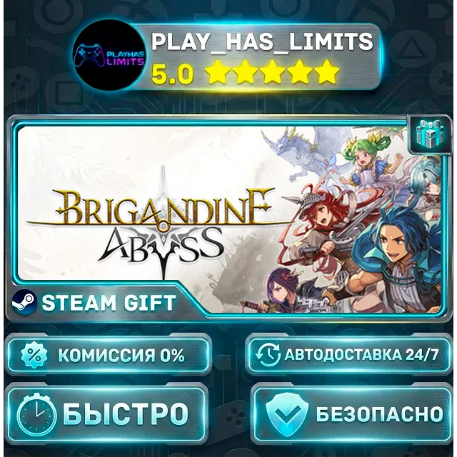 🎁BRIGANDINE ABYSS *RU/BY/UA/СНГ Steam Auto