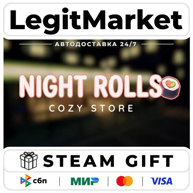 Night Rolls Cozy Store / Steam АВТО / РУ + МИР