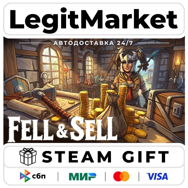 Fell &amp; Sell / Steam АВТО / РУ + МИР