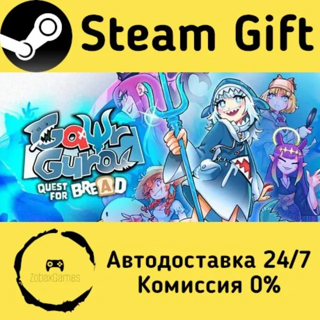 🚀 Gawr Gura: Quest for Bread 🤖 Steam Gift Россия ⚡ мгновенно