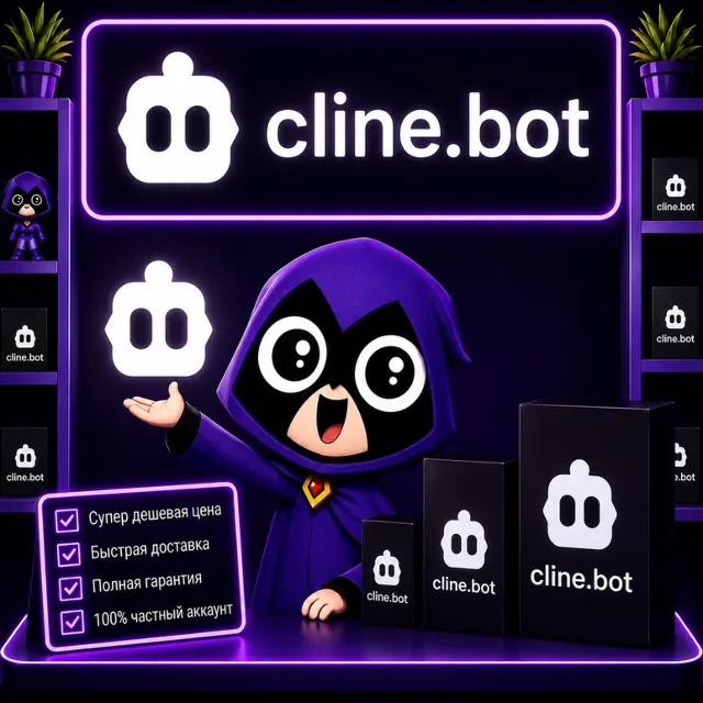 cline.bot / Подписка Cline Pass 1 месяц | Пополнение кредитов — низкая цена и полна