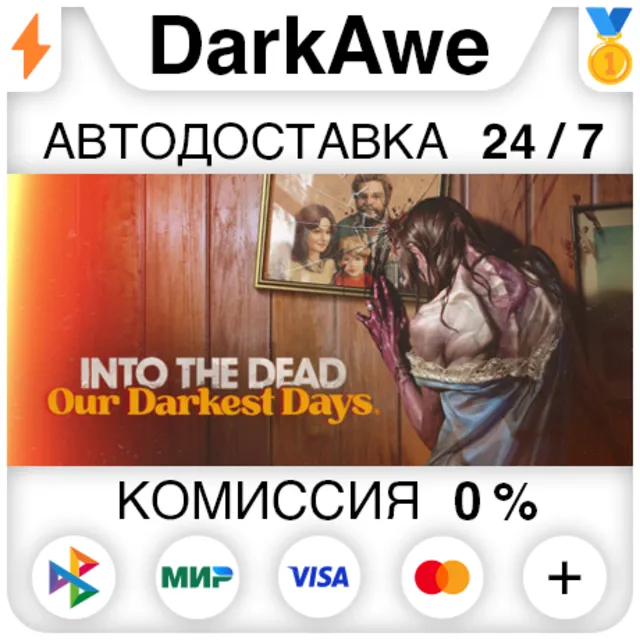 Into the Dead: Our Darkest Days STEAM•RU ⚡️АВТОДОСТАВКА 💳0%