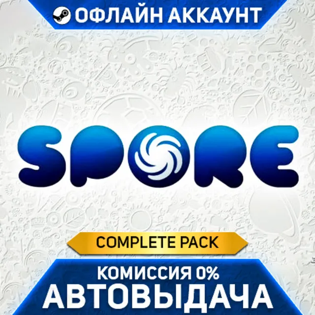 SPORE Complete Pack - Steam - Без Guard - Автовыдача