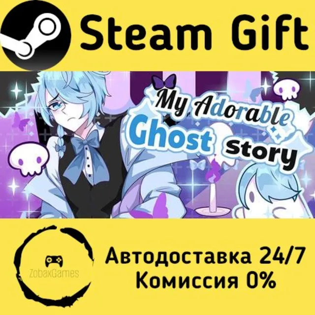 🚀 My Adorable Ghost Story 🤖 Steam Gift Россия ⚡ мгновенно