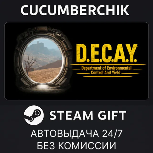 D.E.C.A.Y.✅STEAM GIFT AUTO✅RU+МИР