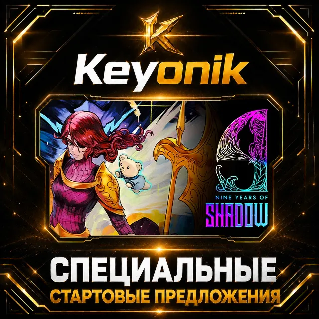 9 Years of Shadows PC Steam CD Key Global