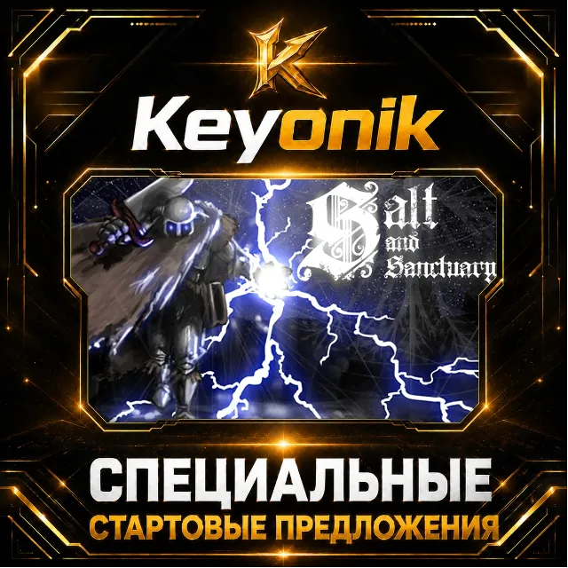 Salt and Sanctuary PC Steam CD Key Global