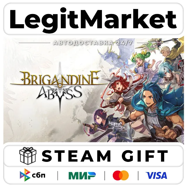 BRIGANDINE ABYSS / Steam АВТО / РУ + МИР