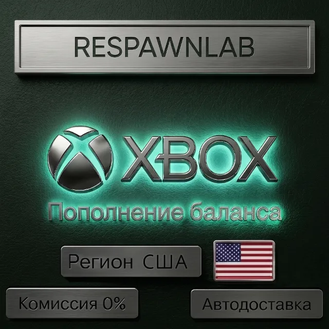КАРТА XBOX США $ КОД ПОПОЛНЕНИЯ БАЛАНС USD