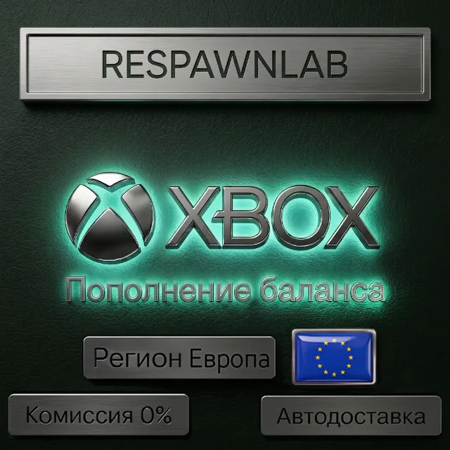 КАРТА XBOX ЕВРОПА € КОД ПОПОЛНЕНИЯ БАЛАНС EUR