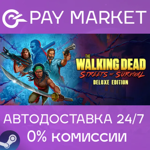 ⚡️The Walking Dead: Streets of Survival - Deluxe Edition | АВТОДОСТАВКА RU Steam Gift