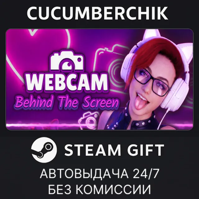 WebCam: Behind The Screen✅STEAM GIFT AUTO✅RU+МИР