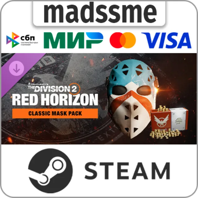 Tom Clancy’s The Division 2 - Classic Mask Pack * RU/KZ/СНГ/TR/CN/AR/IN/BR * DLC