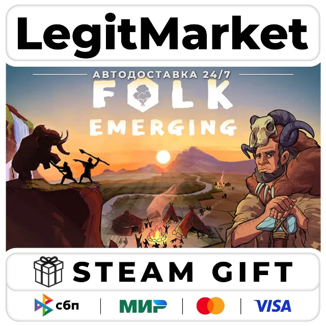 Folk Emerging / Steam АВТО / РУ + МИР