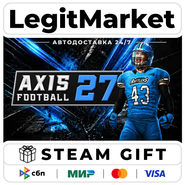 Axis Football 2027 / Steam АВТО / РУ + МИР