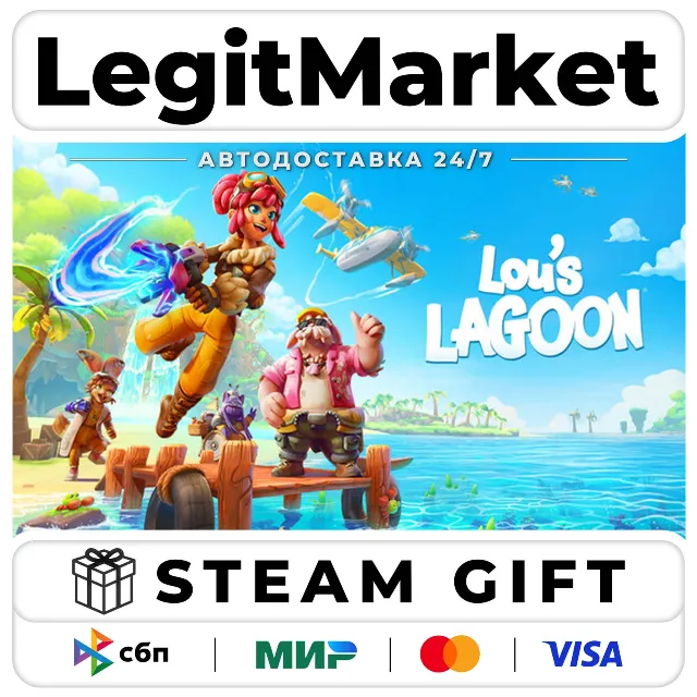 Lou's Lagoon / Steam АВТО / РУ + МИР
