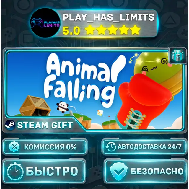🎁Animal Falling *RU/BY/UA/СНГ Steam Auto