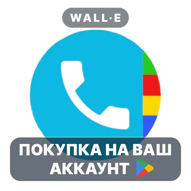 🎮 ContactsX - Dialer &amp; Contacts | Google Play ПОКУПКА НА ВАШ АККАУНТ | Android
