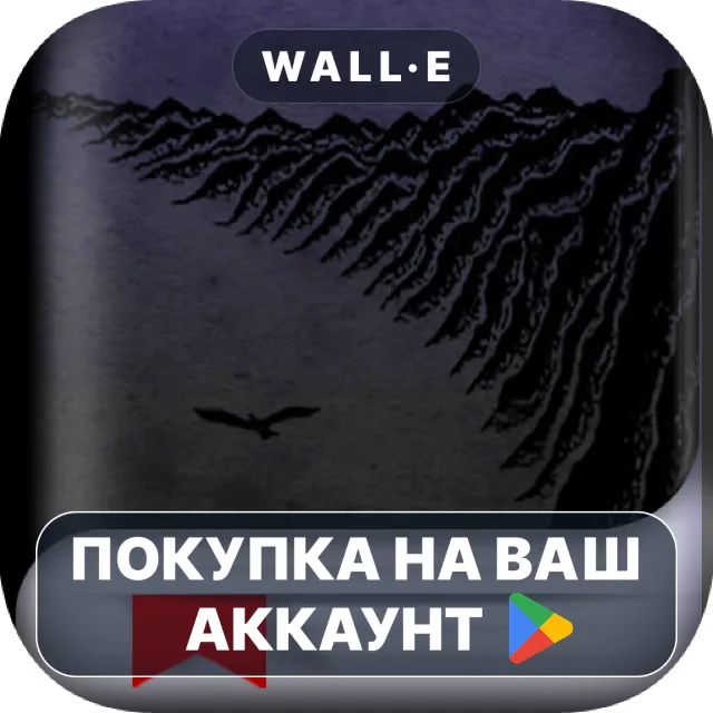 🎮 친일인명사전 | Google Play ПОКУПКА НА ВАШ АККАУНТ | Android