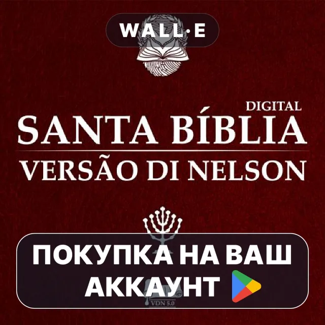 🎮 SANTA BÍBLIA DI NELSON | Google Play ПОКУПКА НА ВАШ АККАУНТ | Android