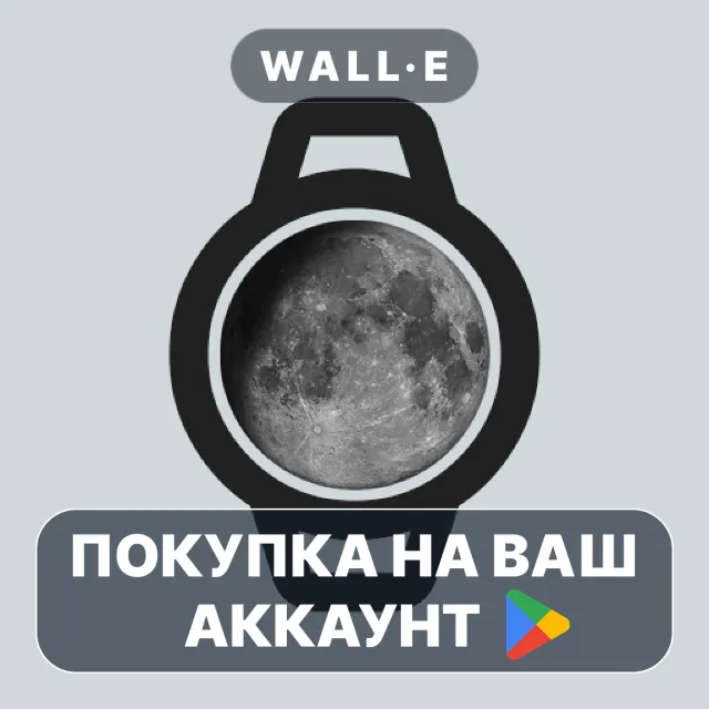 🎮 Moon on Wear | Google Play ПОКУПКА НА ВАШ АККАУНТ | Android