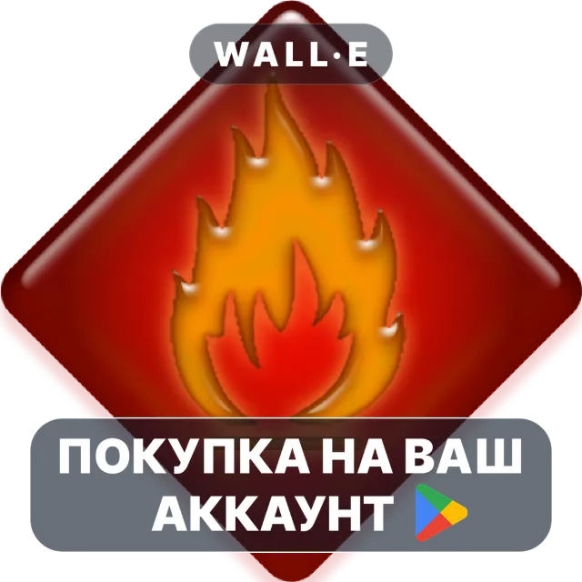 🎮 Dangerous Goods ADR 2025 Pro | Google Play ПОКУПКА НА ВАШ АККАУНТ | Android