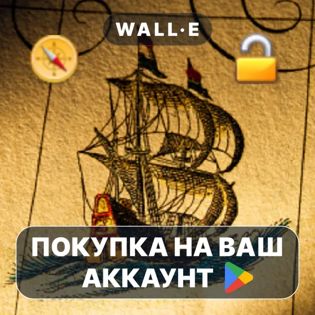 🎮 World History Atlas | Google Play ПОКУПКА НА ВАШ АККАУНТ | Android