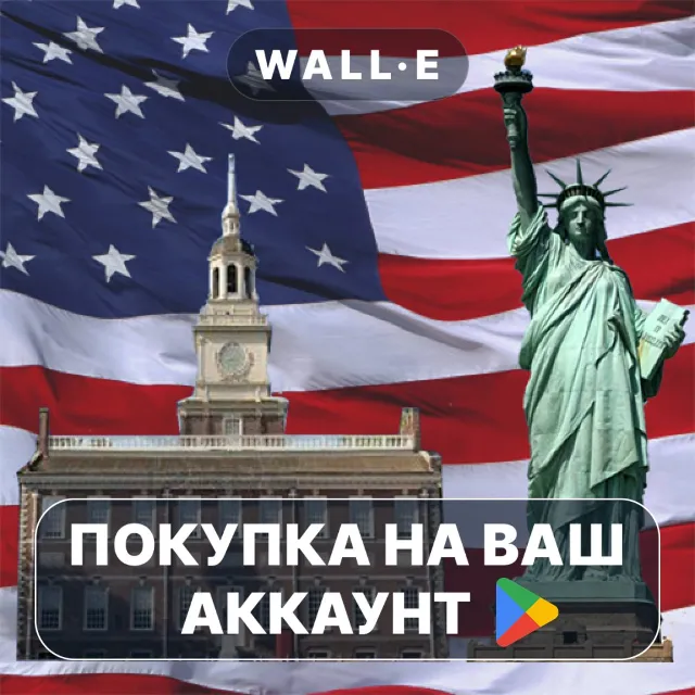 🎮 US Historical Documents | Google Play ПОКУПКА НА ВАШ АККАУНТ | Android
