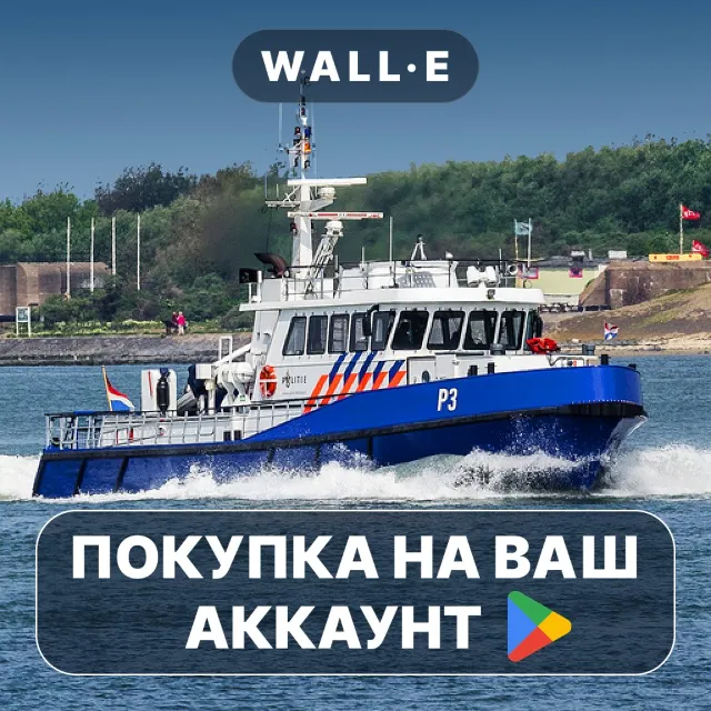🎮 Binnenvaartpolitiereglement | Google Play ПОКУПКА НА ВАШ АККАУНТ | Android