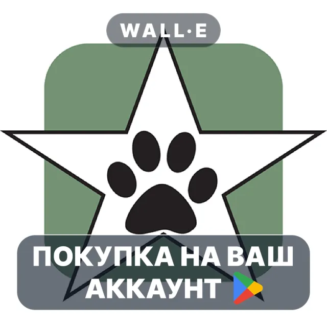 🎮 MyRallyCoach | Google Play ПОКУПКА НА ВАШ АККАУНТ | Android