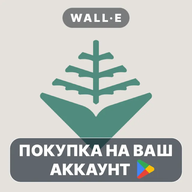 🎮 Life Application Study Bible | Google Play ПОКУПКА НА ВАШ АККАУНТ | Android