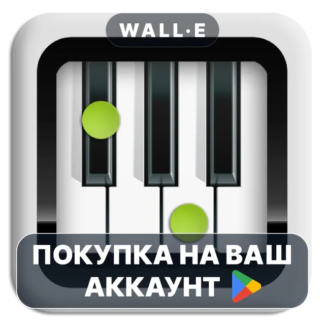 🎮 KeyChord - Piano Chords/Scales | Google Play ПОКУПКА НА ВАШ АККАУНТ | Android
