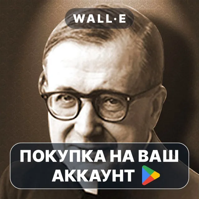 🎮 Saint Josemaría Escrivá | Google Play ПОКУПКА НА ВАШ АККАУНТ | Android