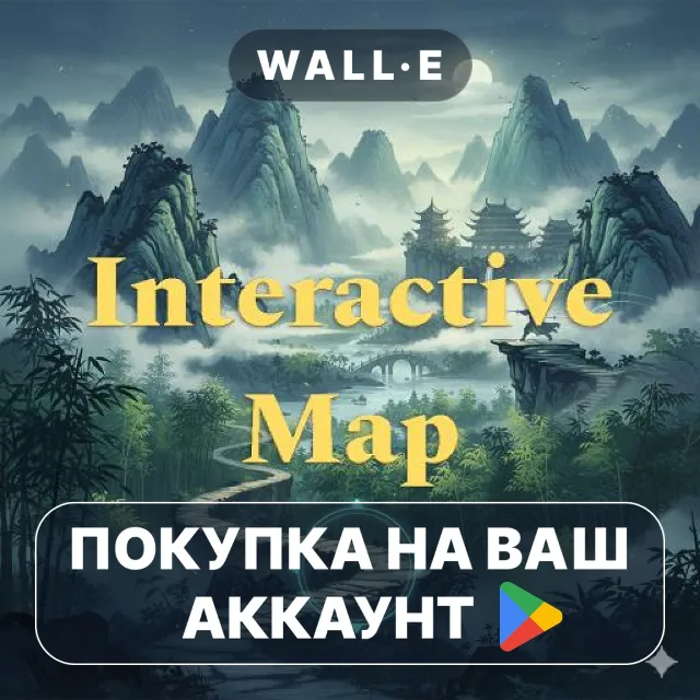 🎮 Where Winds Meet Map | Google Play ПОКУПКА НА ВАШ АККАУНТ | Android