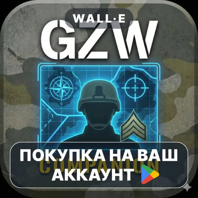 🎮 GZW Map &amp; Companion | Google Play ПОКУПКА НА ВАШ АККАУНТ | Android