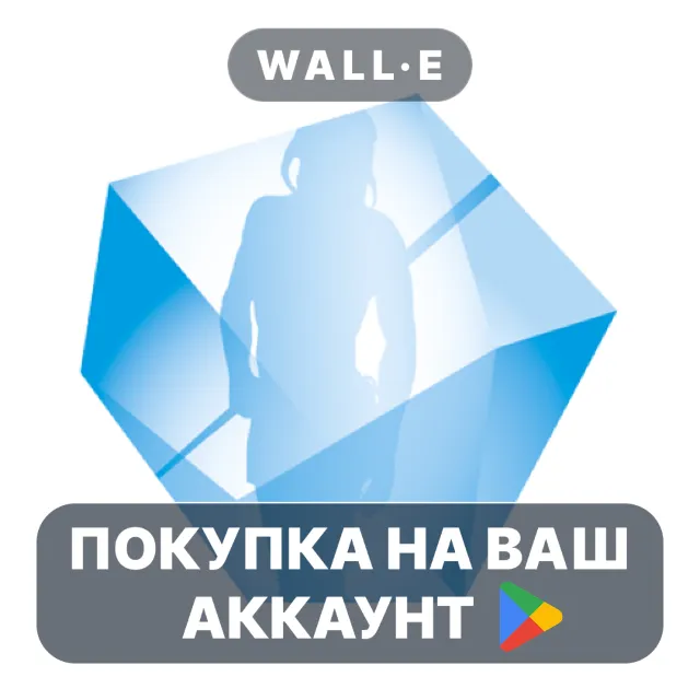 🎮 Ötzi Audio Guide | Google Play ПОКУПКА НА ВАШ АККАУНТ | Android