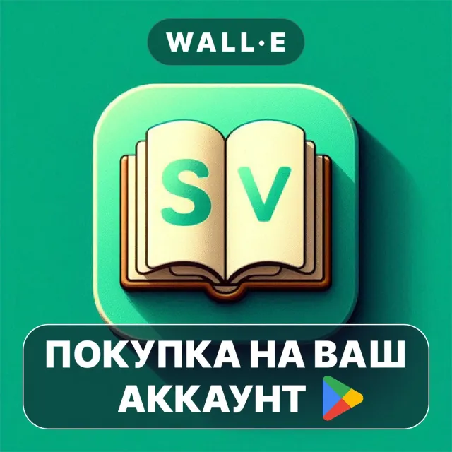 🎮 Guide For Stardew | Google Play ПОКУПКА НА ВАШ АККАУНТ | Android