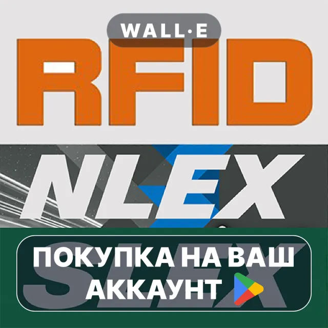 🎮 RFID Wallet EasyTrip AutoSweep | Google Play ПОКУПКА НА ВАШ АККАУНТ | Android