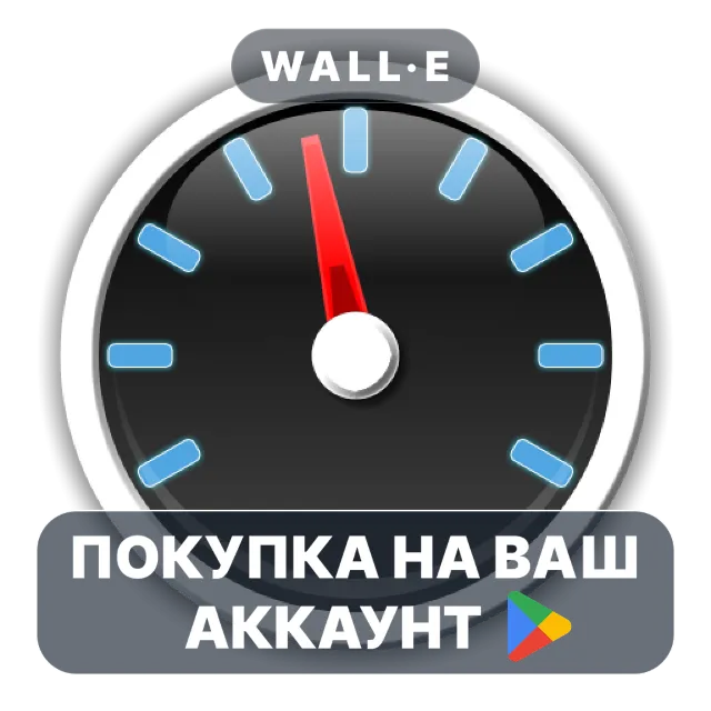 🎮 Virtual Dyno Mobile | Google Play ПОКУПКА НА ВАШ АККАУНТ | Android