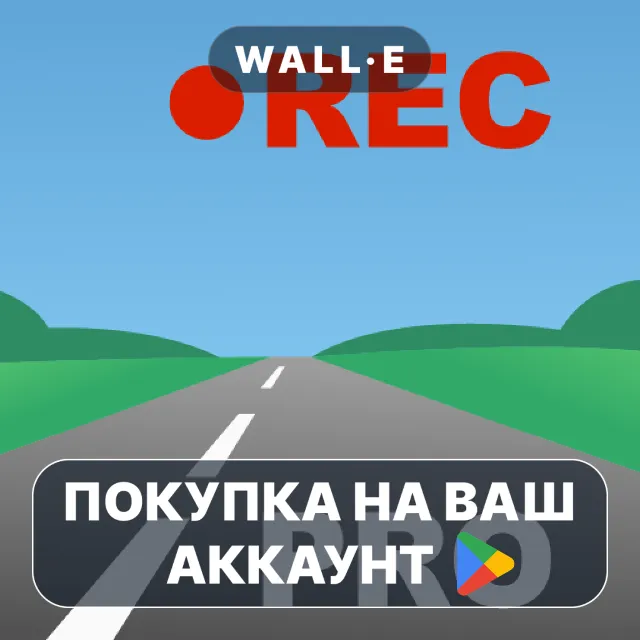 🎮 DailyRoads Voyager Pro | Google Play ПОКУПКА НА ВАШ АККАУНТ | Android