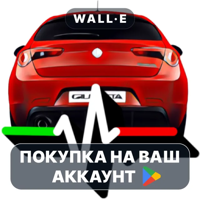 🎮 Monitor for Fiat Alfa Romeo | Google Play ПОКУПКА НА ВАШ АККАУНТ | Android