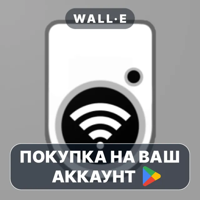 🎮 Wallbox control | Google Play ПОКУПКА НА ВАШ АККАУНТ | Android