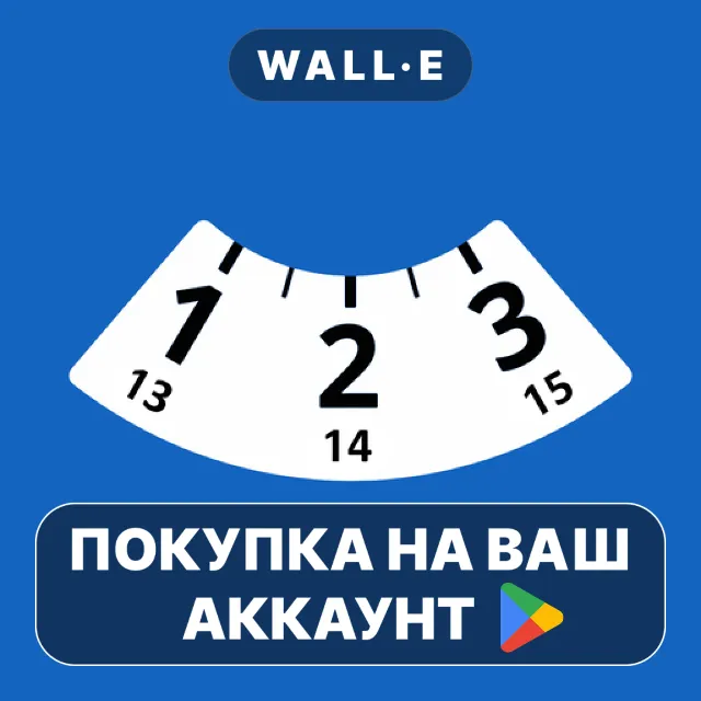 🎮 Blue Disc | Google Play ПОКУПКА НА ВАШ АККАУНТ | Android