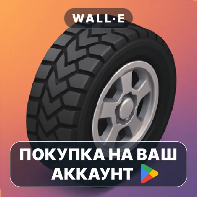 🎮 Alignment Pro | Google Play ПОКУПКА НА ВАШ АККАУНТ | Android