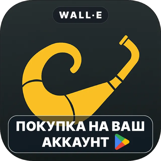 🎮 2TExc - 2T Exhaust Calculator | Google Play ПОКУПКА НА ВАШ АККАУНТ | Android