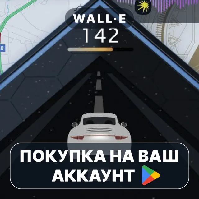 🎮 CL Theme Road | Google Play ПОКУПКА НА ВАШ АККАУНТ | Android