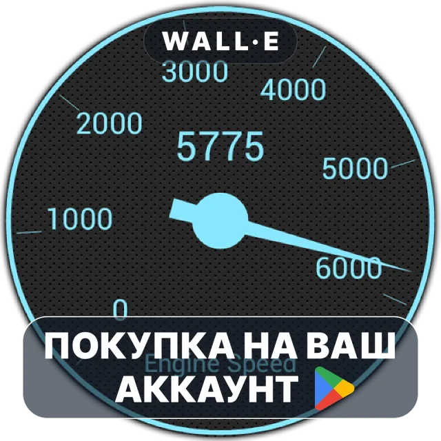 🎮 ALDLdroid | Google Play ПОКУПКА НА ВАШ АККАУНТ | Android