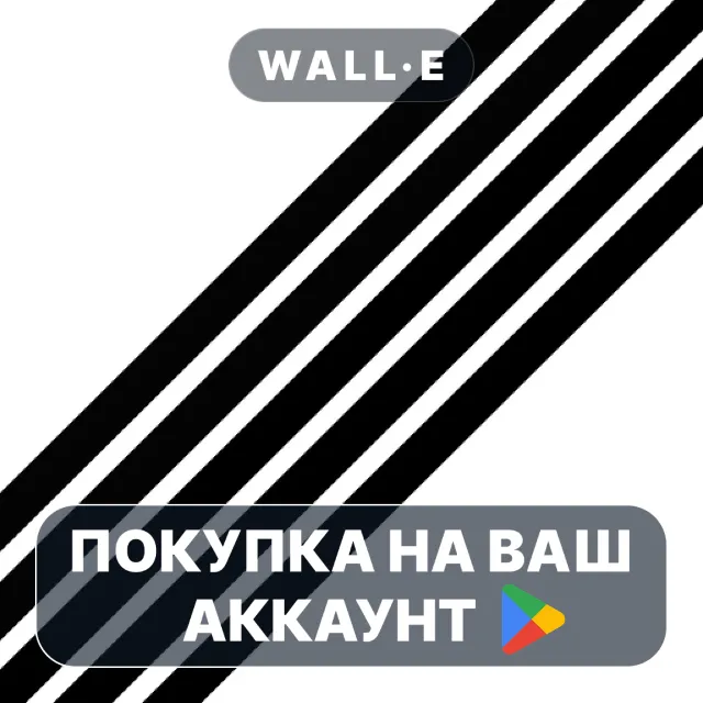 🎮 Speed-Tracker | Google Play ПОКУПКА НА ВАШ АККАУНТ | Android